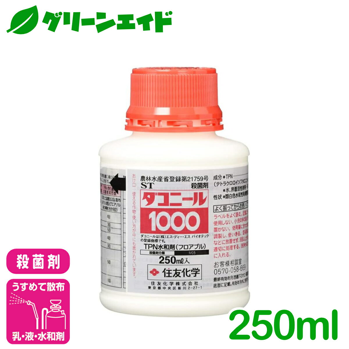 ꡼󥨥ɤ㤨ֻݺ ˡ1000 250ml ͧ   ٤ 夦   ³  ȡפβǤʤ2,030ߤˤʤޤ