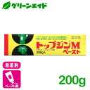 ＼4/27(土)9:59まで！エントリーでP10倍キャンペーン実施中！／殺菌剤 トップジンMペースト 200g 日本曹達 ゆ合 つる枯病 家庭菜園 果物 園芸 ガーデニング