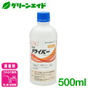 \6/25(水)開催!全品ポイント5倍キャンペーン実施予定!/展着剤 ドライバー 500ml 丸和バイオケミカル 野菜類 果樹類 展着 農薬 農業