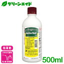 \本日開催!全品ポイント5倍キャンペーン実施中!/除草剤 トレファノサイド乳剤 500ml 日産化学 イヌビエ エノコログサ メヒシバ だいず えだまめ 小麦 雑草 農薬 農業