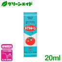 \6/25(水)開催!全品ポイント5倍キャンペーン実施予定!/成長調整剤 トマトトーン 20ml 石原産業 トマト ナス ピーマン 生育 農薬 農業