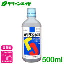 \期間限定!購入金額に応じて使える最大1200円OFFクーポン発行中!/殺菌剤 バリダシン液剤5 500ml 住友化学 いもち病 灰色かび病 黒斑病 稲 トマト きゅうり 病害 農薬 農業