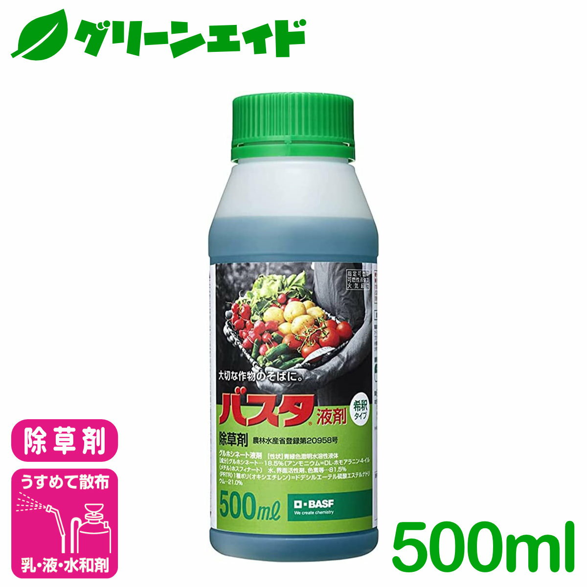 商品情報有効成分グルホシネート容量500ml用途畦畔・畝間・株間といった田畑や果樹園、家周りなどの除草【製品特徴】・人・作物・土・環境に優しい除草剤・多くの作物に登録があるため、様々なシーンで使用できる・幅広い種類の雑草に効果があり、スギナやツユクサなどの問題雑草にも対応・薬剤散布後の効果発現が速く、抑草期間が長いため省力化が見込める【注意事項】※商品記載の登録作物、適用病害、使用回数、使用時期等を遵守し、使用上の注意事項をよく読んで正しく使用して下さい。※非選択性除草剤なので、作物にかからないようご注意下さい。※展着剤は不要です。検索キーワード：除草剤 スギナ 水稲 畑作 家庭菜園 畝間 畦畔 スギナ オオアレチノギグ オヒシバ 園芸＼植物が元気になるこの季節！お買い物マラソンに合わせてお得なキャンペーンを実施します！／＼5月最大級にお得なこの機会をお見逃しなく！／＼マラソン期間中にエントリーで驚きのポイント10倍！／＼5/14(金)23:59まで！購入金額に応じて使える最大500円OFFクーポン発行中！／上記バナーをタップし、キャンペーンは必ずエントリーの上、クーポンは取得・ご利用の上、ご購入お願いします！ バスタ液剤 500ml BASF 人・環境に優しく！幅広い雑草に効果を発揮する定番除草剤！ 2