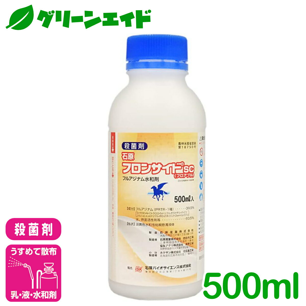 楽天市場】フロンサイド sc 500の通販