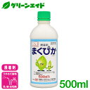 \6/25(水)開催!全品ポイント5倍キャンペーン実施予定!/展着剤 まくぴか 500ml 石原産業 稲 麦類 野菜類 種子処理 農薬 農業