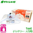 \5/10(土)まで!先着限定最大20%OFFクーポン発行中!/散布ノズル ラウンドノズル ULV5セット (バッテリー・人力用) ヤマホ工業 除草 専用ノズル...