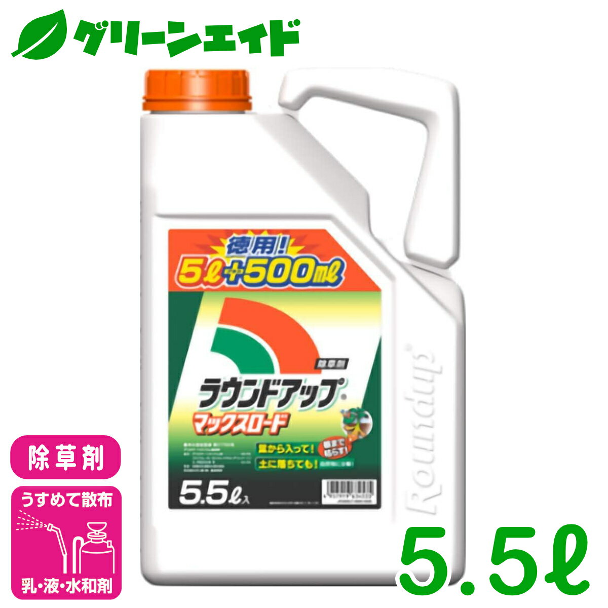 ＼ラスト26h限定！全商品ポイント5倍キャンペーン実施中！／除草剤 ラウンドアップマックスロード 5.5L 日産化学 スギナ オヒシバ イヌビエ 農耕地 宅地 公園 雑草 農薬 農業