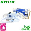 \5/10(土)まで!先着限定最大20%OFFクーポン発行中!/散布ノズル ラウンドノズル ULV5セット (動力用) ヤマホ工業 除草 専用ノズル ラウンドア...