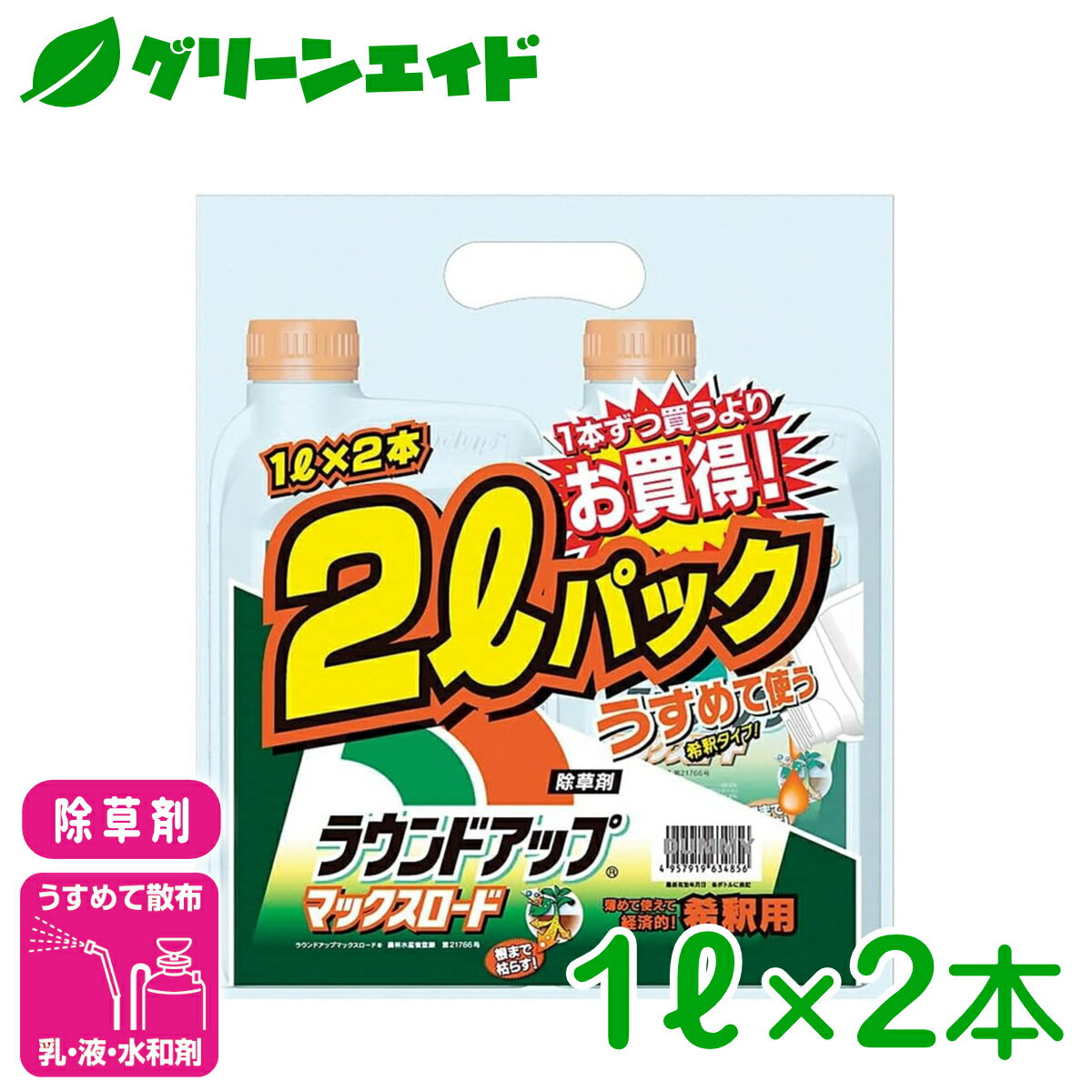 �����ָ��ꡪ���������˱����ƻȤ������10%OFF�����ݥ�ȯ���桪������� �饦��ɥ��åץޥå��������� 1L��2�ܥ��å� �������� ������ ���ҥ��� ���̥ӥ�...