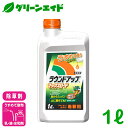 \6/25(水)開催!全品ポイント5倍キャンペーン実施予定!/除草剤 ラウンドアップマックスロード 1L 日産化学 スギナ オヒシバ イヌビエ 農耕地 宅地 公...
