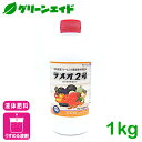 \本日まで!先着限定最大10%OFFクーポン発行中!/液体肥料 ラメオ2号 1KG ニッソーグリーン 果樹 果実 野菜 果実肥大 硬度増進 着色糖度増進 貯蔵性向上