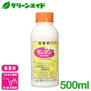 殺菌剤 ランマンフロアブル 500ml 石原産業 べと病 疫病 そうか病 きゅうり じゃがいも レタス 病害 農薬 農業