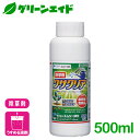 \6/25(水)開催!全品ポイント5倍キャンペーン実施予定!/野菜 除草剤 クサクリア 500ml エムシー緑化 家庭菜園 園芸 ガーデニング 初心者向け ビギ...