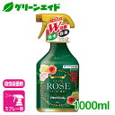 バラ 殺虫殺菌剤 アタックワンAL 1000ml エムシー緑化 園芸 ガーデニング 初心者向け ビギナー向け