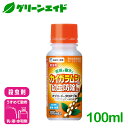 殺虫剤 アプロードフロアブル 100ml エムシー緑化 カイガラムシ幼虫 果物 園芸 ガーデニング