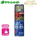 バラ 殺虫剤 殺菌剤 ベニカXファインエアゾール 450ml 住友化学園芸 ガーデニング 園芸 マイローズ ばら 応援 応援セール
