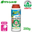 ＼4/27(土)9:59まで！エントリーでP10倍キャンペーン実施中！／殺虫剤 オルトランDX粒剤 200g 住友化学園芸 野菜 花 家庭菜園 園芸 アブラムシ 応援