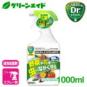 住友化学園芸 モスピラントップジンMスプレー 1000ml