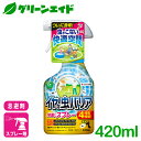 \期間限定!購入金額に応じて使える最大1200円OFFクーポン発行中!/忌避剤 イヤな虫バリヤ 420ML 住友化学園芸 虫よけ バリア 害虫忌避 スプレー 不快害虫