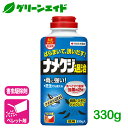 ナメクジ 殺虫剤 ナメ退治ベイト 330g 住友化学園芸 害虫 駆除 庭 園芸 ガーデニング