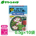 ＼4/27(土)9:59まで！エントリーでP10倍キャンペーン実施中！／殺菌剤 モレスタン水和剤 0.5g×10袋入 住友化学園芸 うどんこ病 家庭菜園 園芸 殺虫