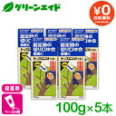 【送料無料】 まとめ買い 5本セット 殺菌剤 トップジンMペースト 100g 住友化学園芸 果樹 果物 家庭菜園 園芸 ガーデニング