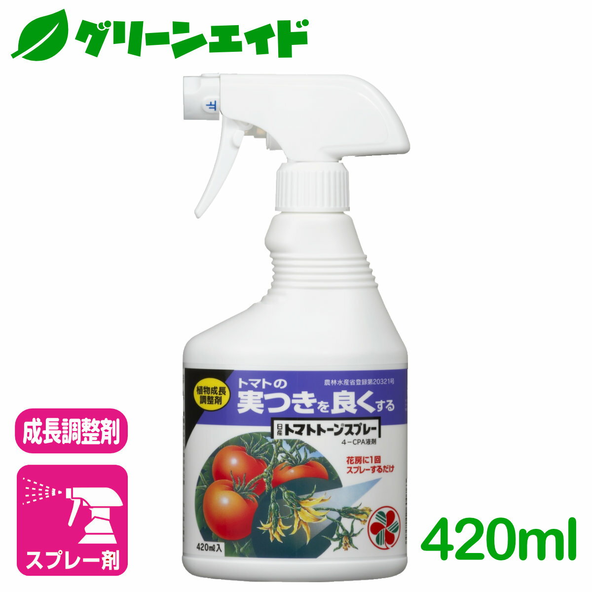 ＼5/15(水)限定!エントリーでP10倍&2個以上10%OFFのWチャンス！／成長調整剤 トマト トマトトーンスプレー 420ml 住友化学園芸 果実 生育 促進 ビギナー向け 初心者向け