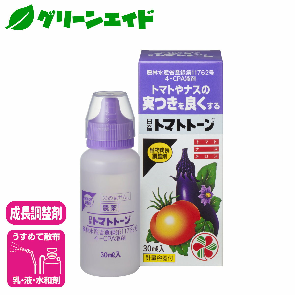 成長調整剤 トマト ナス トマトトーン 30ml 住友化学園芸 果実 生育 促進