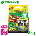 【有効期限2024年6月】除草剤 クサノンEX 3kg 住友化学園芸 雑草 緑地 速効 持続