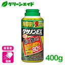 除草剤 クサノンEX 400g 住友化学園芸 雑草 緑地 速効 持続 応援セール