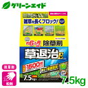 \明日開催!全品ポイント5倍キャンペーン実施予定!/【有効期限2028年6月】除草剤 草退治E 粒剤 7.5kg 住友化学園芸 雑草 緑地 持続