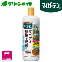 \本日まで!先着限定最大10%OFFクーポン発行中!/肥料 液肥 マイガーデン 液体肥料 650ml 住友化学園芸 ガーデニング 園芸 鉢花 草花 観葉植物 ビギナー向け 初心者向け
