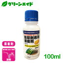 \6/25(水)開催!全品ポイント5倍キャンペーン実施予定!/展着剤 除草剤専用展着剤パレハ 100ml キング園芸 除草 園芸 ガーデニング 応援セール