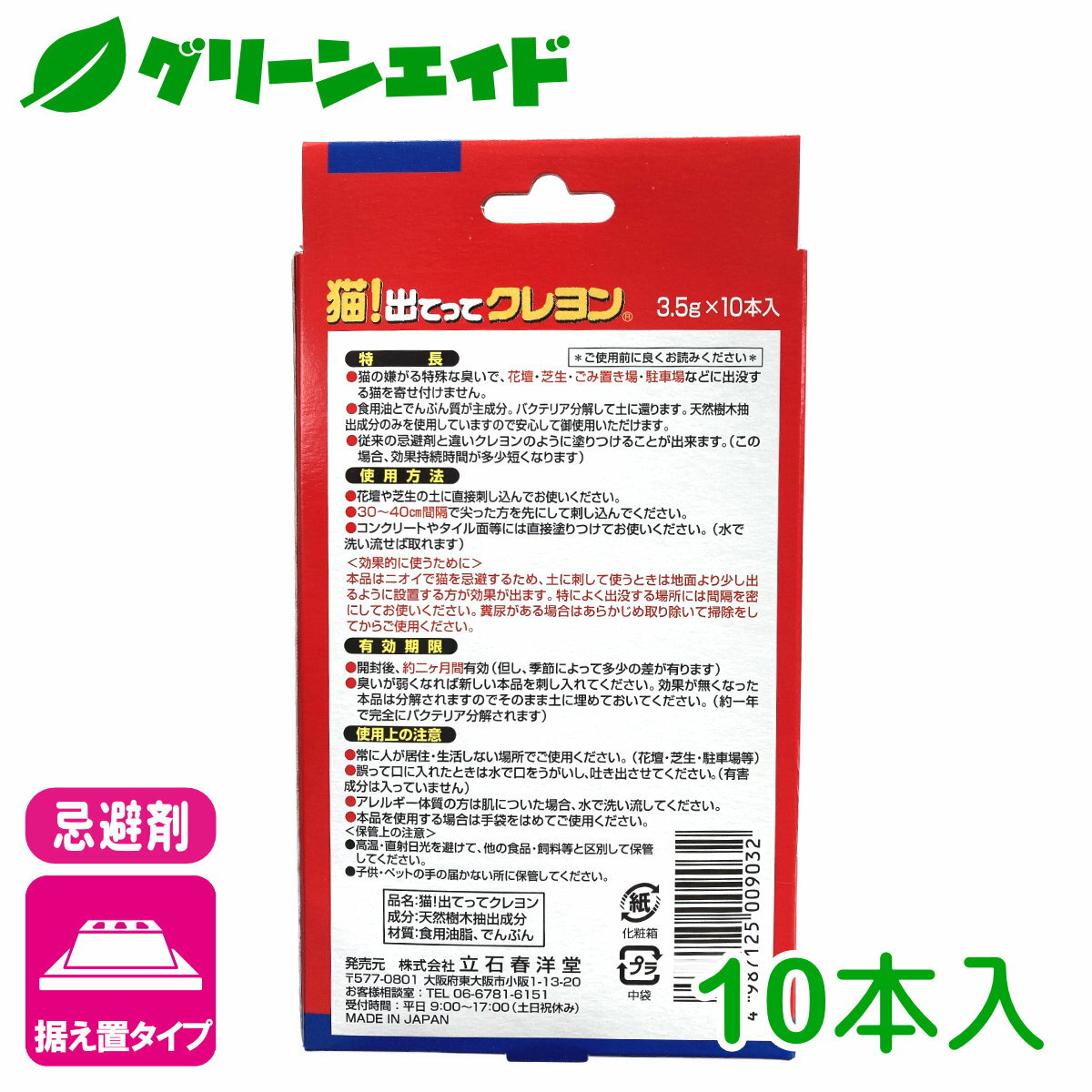 �����ָ��ꡪ�ޤȤ��㤤�Ǻ���10%OFF�����ݥ�ȯ����!������� �ͥ� ǭ���ФƤäƥ����� 10���� Ω�н���Ʋ �� ���� ���� ���߼Τƾ� ��� �����ǥ˥� ���祻����