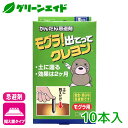 \6/25(水)開催!全品ポイント5倍キャンペーン実施予定!/忌避剤 もぐら モグラ!出てってクレヨン 10本入 立石春洋堂 庭 芝生 園芸 ガーデニング 応援...