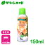 ͽ5/9()20!ȥ꡼P10&奯ݥ5%OFFڲ ̿  150ml OATꥪ  ǥ˥ ӥʡ 鿴Ը