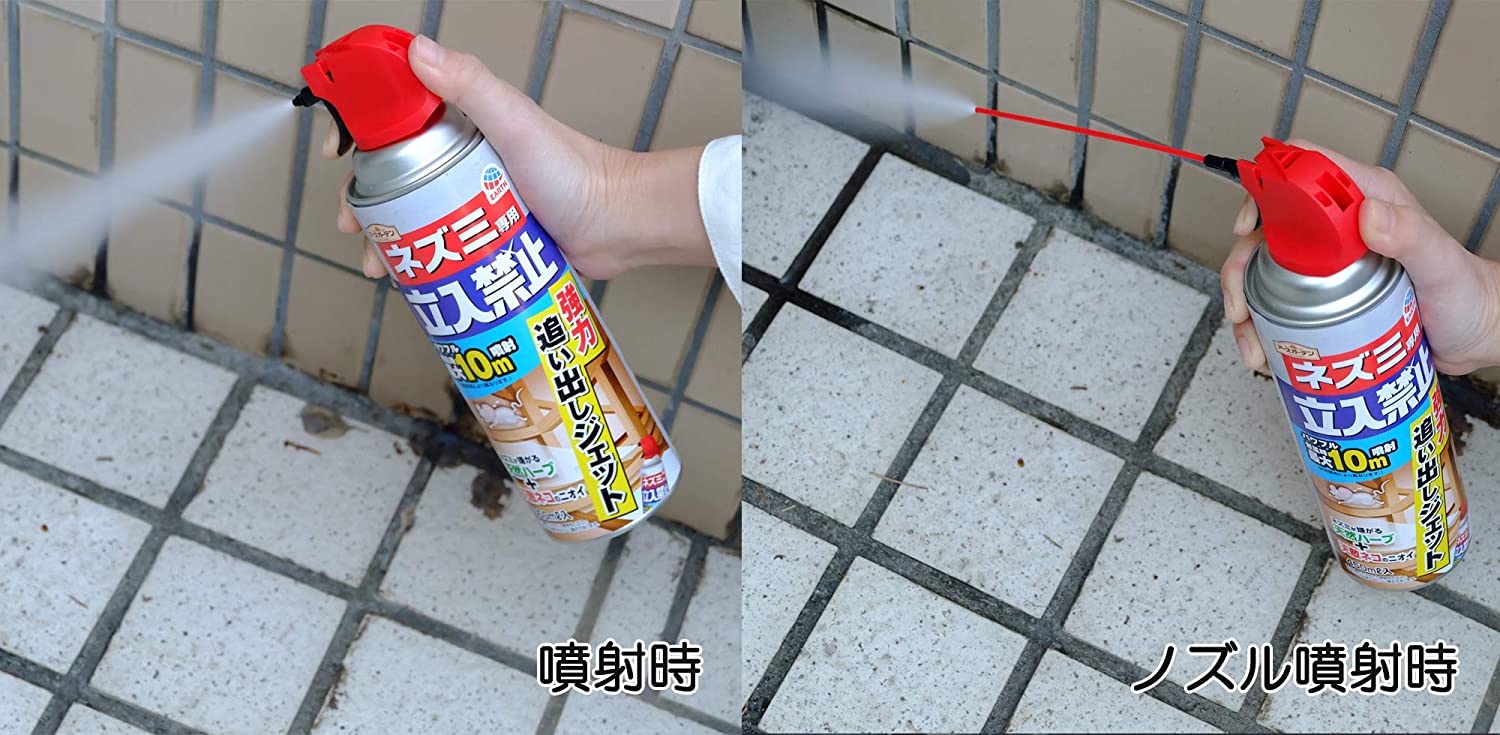 ネズミ 忌避剤 ネズミ専用立入 禁止強力追い出しジェット 450ml アース製薬 予防 侵入防止 初心者向け ビギナー向け 応援セール greenaid-10000793 グリーンエイド サンプル画像3
