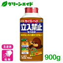 もぐら 忌避剤 もぐら・ヘビ立入禁止粒剤 900g アース製薬 へび 侵入防止 粒剤 応援セール