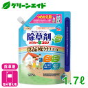 除草剤 おうちの草コロリ つめかえ 1.7L アース製薬 植物成分 ストレート剤 速効 雑草 ビギナー向け 初心者向け 応援セール