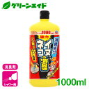 犬猫 消臭剤 イヌ・ネコの消臭液 1000ml アース製薬 フン尿 屋外 園芸 ガーデニング 応援セール