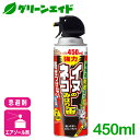 犬猫 忌避剤 イヌ・ネコのみはり番スプレー 450ml アース製薬 消臭 植物由来成分 スプレー 侵入防止 応援セール