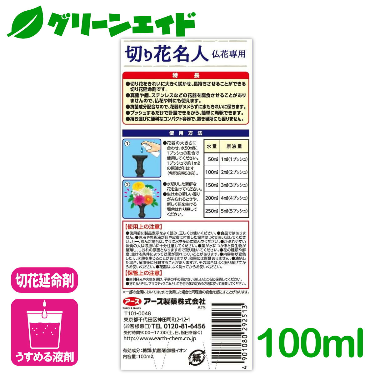 �ڲ� ��̿�� �ڤ��̾�� ʩ������ 100ml ���������� ʩ�� ���軲�� ʩ�� �� ��� ���祻����