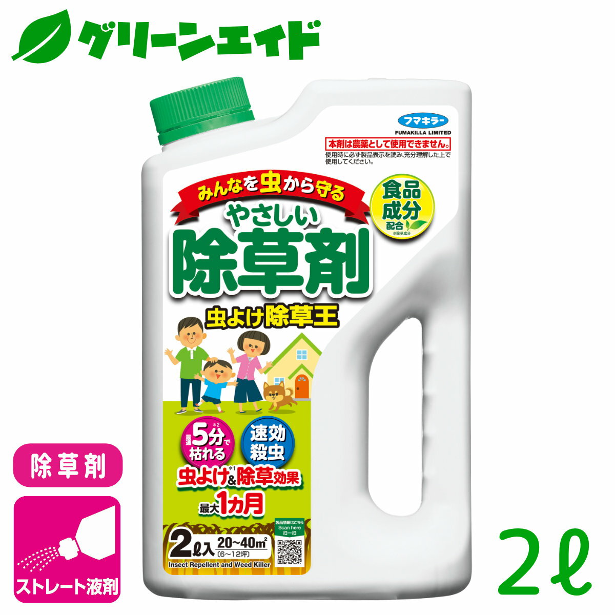 �����ָ��ꡪ���������˱����ƻȤ������10%OFF�����ݥ�ȯ���桪������� ��褱���� 2L �եޥ��顼 ���� ���� ���� �Ȥޤ�� ��־� �鿴�Ը��� �ӥ�...