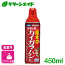 \本日開催!全品ポイント5倍キャンペーン実施中!/殺虫剤 カイガラムシ カダンK 450ml フマキラー 虫 ガーデニング 園芸 ビギナー向け 初心者向け 応援...