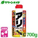 \本日開催!全品ポイント5倍キャンペーン実施中!/殺虫剤 アリ アリカダン粉剤 700G フマキラー 粉剤 速効 駆除 退治 庭 園芸 ガーデニング 応援セール