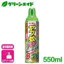 殺虫剤 忌避剤 ヤブ蚊バリア 550ml フマキラー マダニ 駆除 退治 予防 庭 園芸 ガーデニング 応援セール