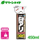 \本日開催!全品ポイント5倍キャンペーン実施中!/シロアリ 殺虫剤 白アリジェットプロ 450ml フマキラー 速効 駆除 退治 予防 園芸 ガーデニング