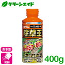 除草剤 カダン除草王 オールキラー粒剤 400G フマキラー 駐車場 空き地 家まわり 初心者向け ビギナー向け 応援セール