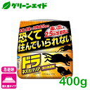 ネズミ 忌避剤 ドラネズミバリア強力忌避剤 400G フマキラー 誘引 室内 庭 園芸 ガーデニング 応援セール
