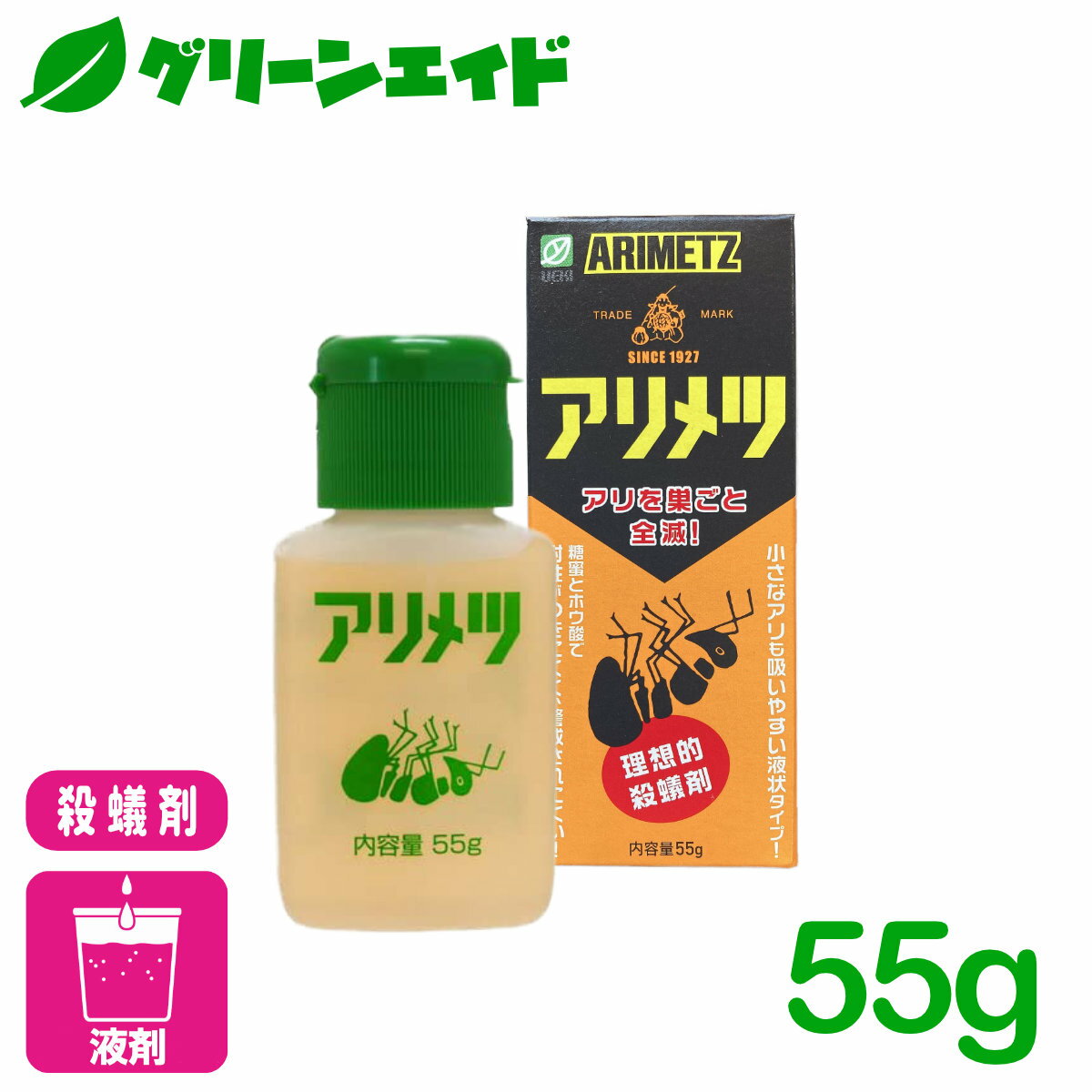 ＼6/4 火 20時開始 最大20%OFFの大型セール開催予定 ／アリ 殺虫剤 アリメツ 55g 横浜植木 殺蟻剤 台所 庭 園芸 ガーデニング